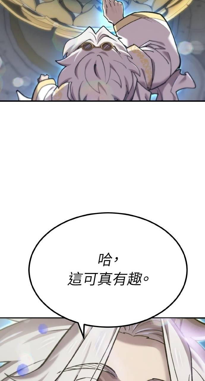 第37话 第18页