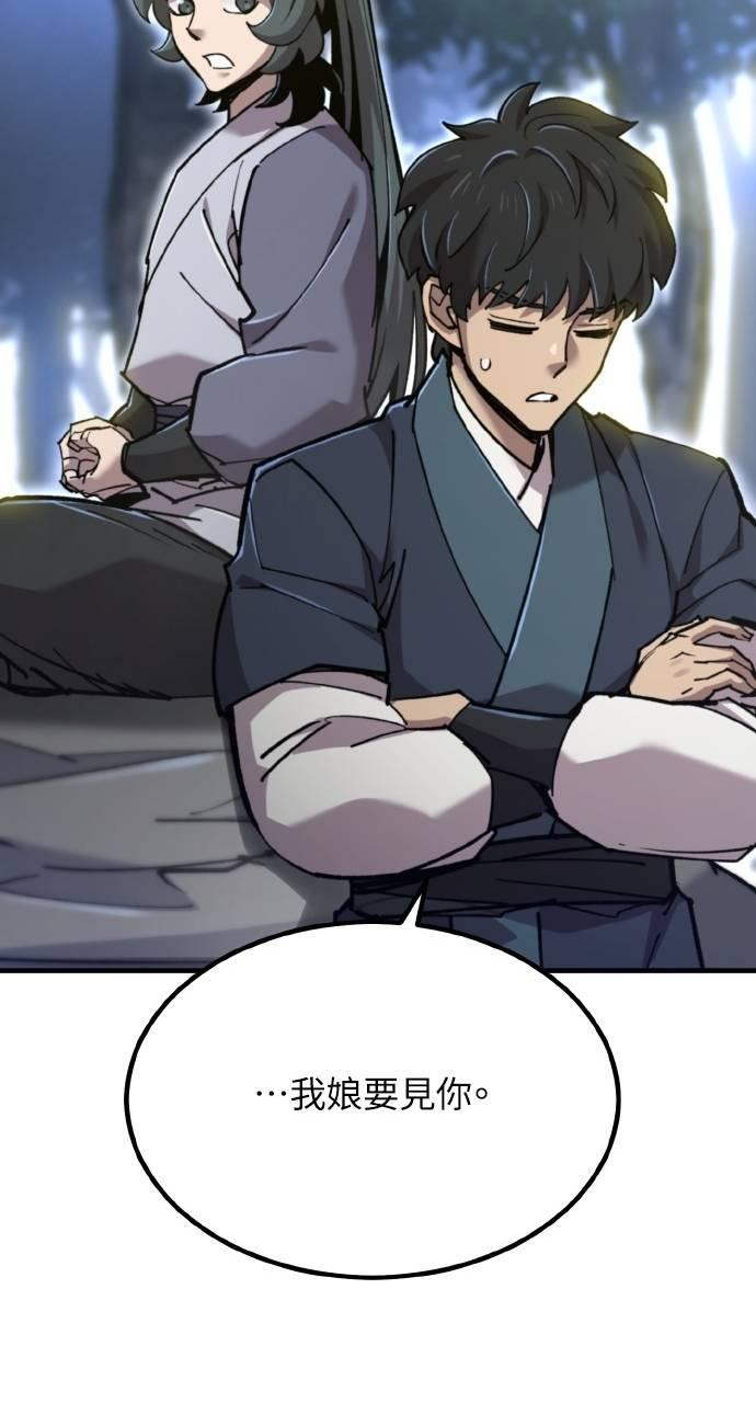 第37话 第27页