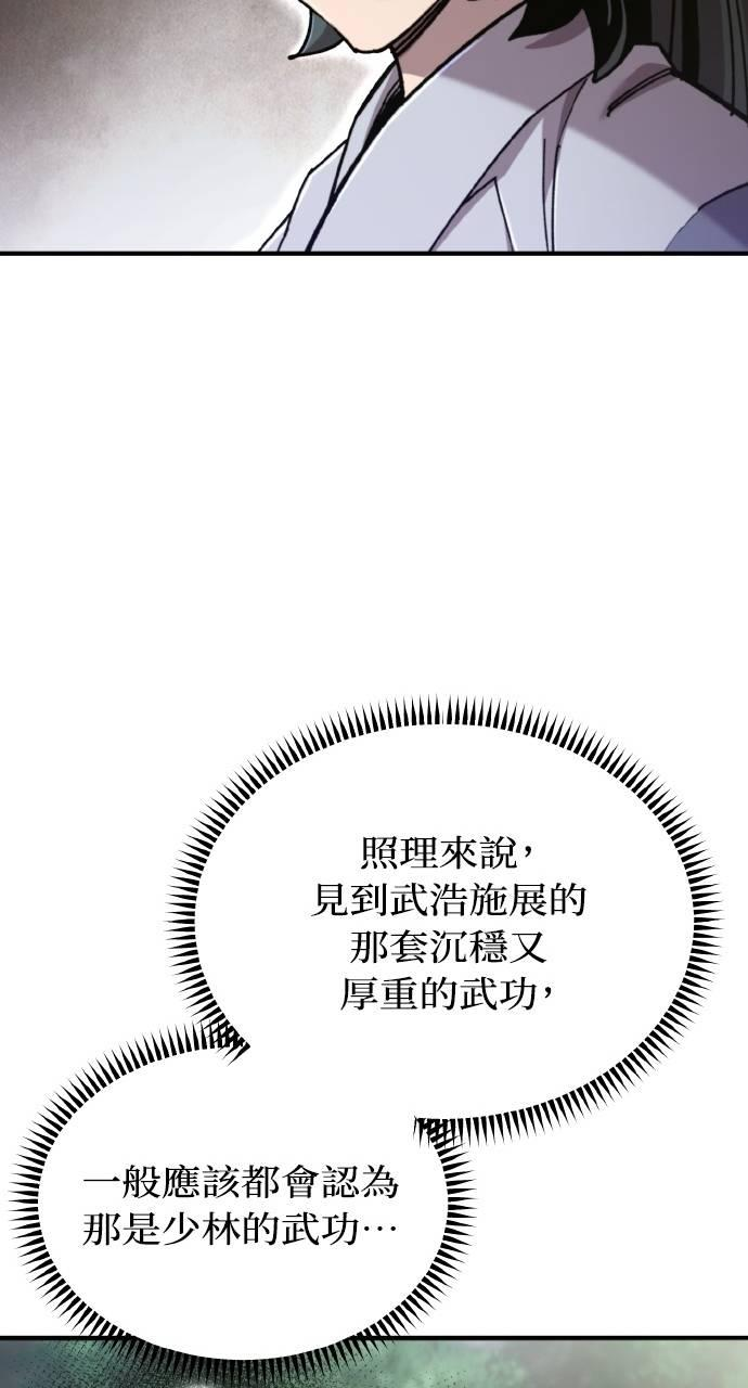第37话 第30页