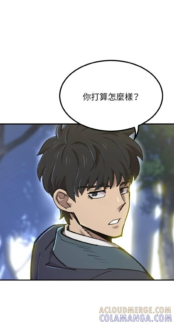 第37话 第33页