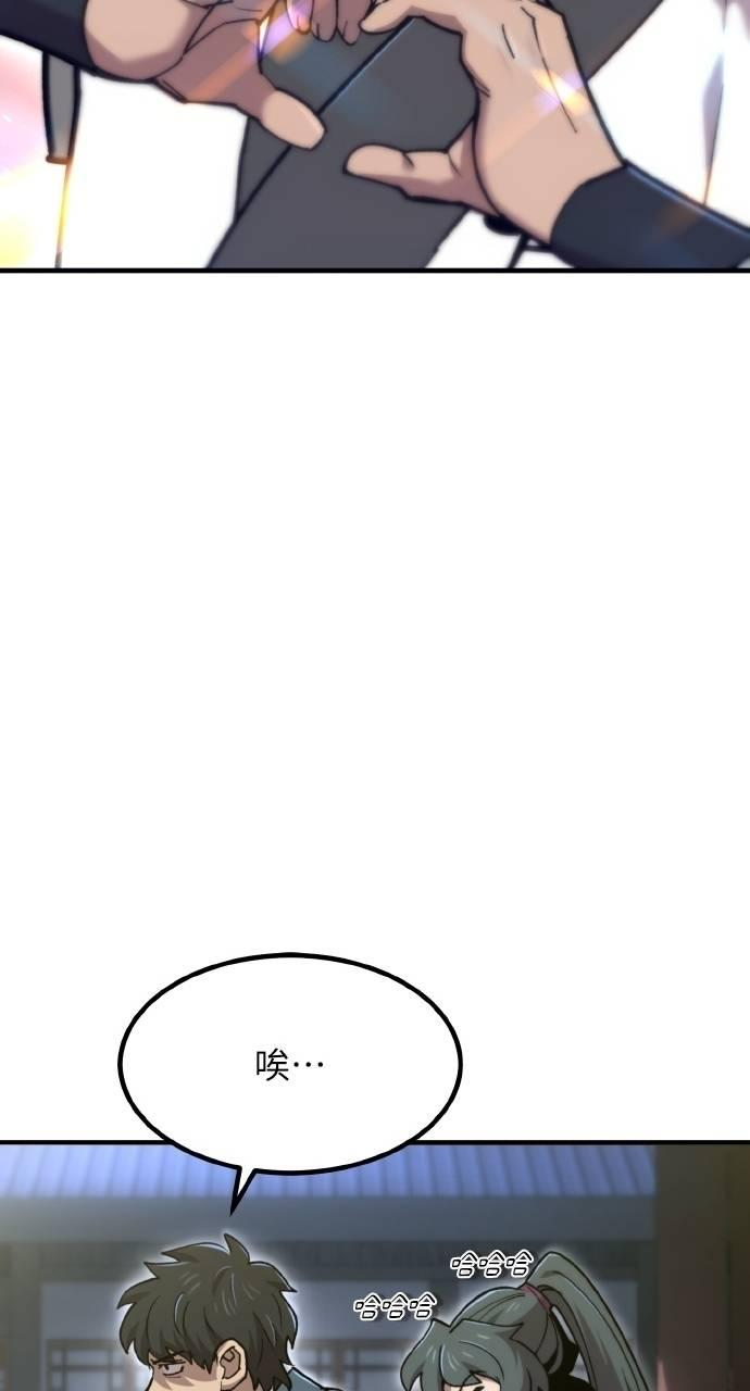 第37话 第40页