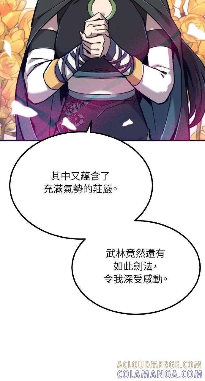 第37话 第49页