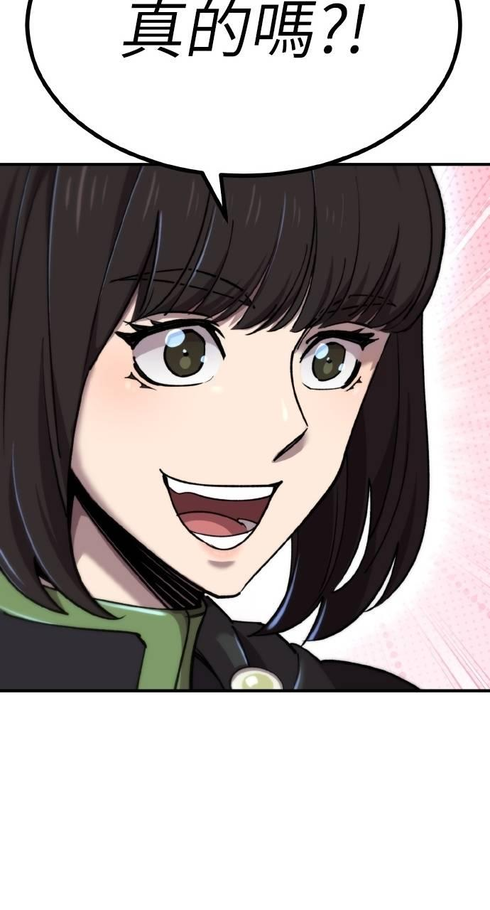 第37话 第52页