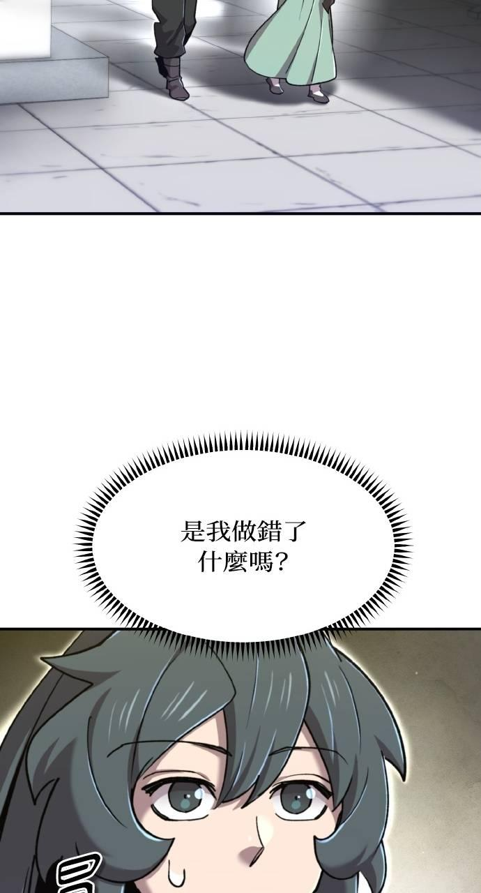 第37话 第56页
