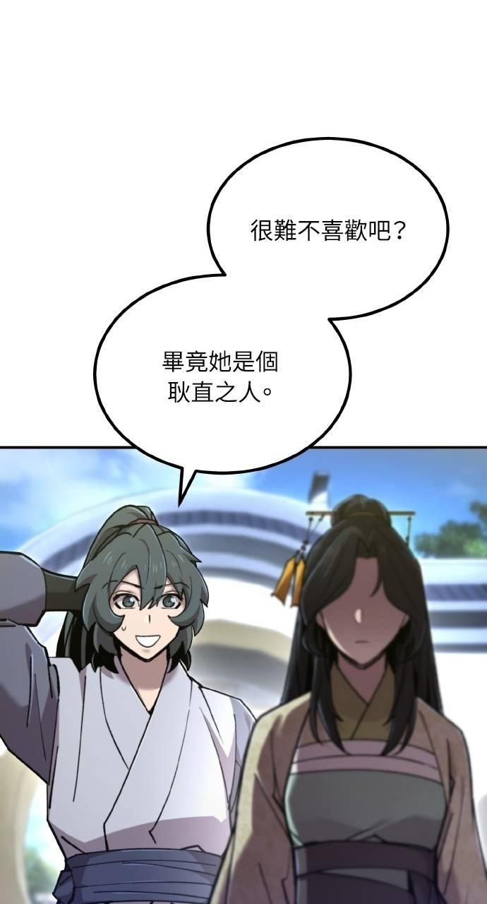 第37话 第60页