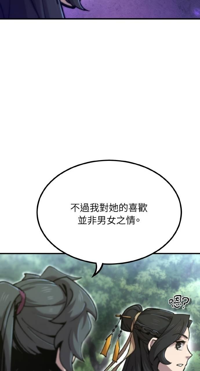 第37话 第62页