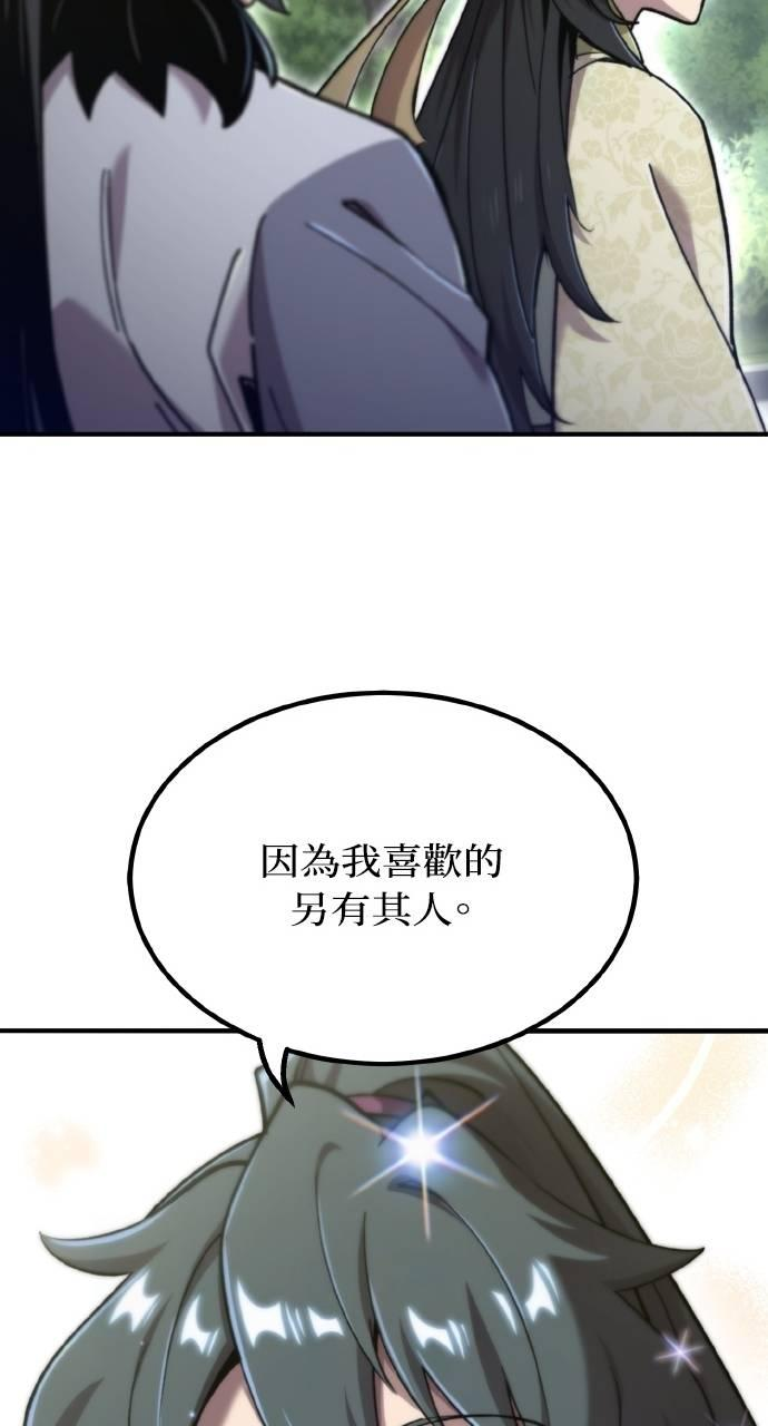 第37话 第63页