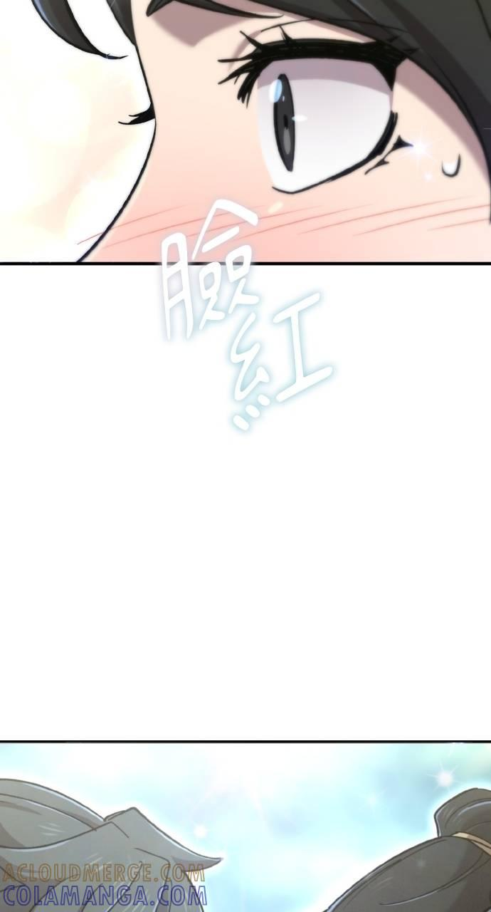 第37话 第65页