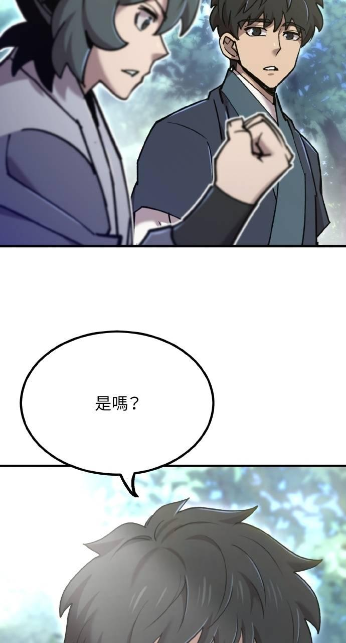 第37话 第82页