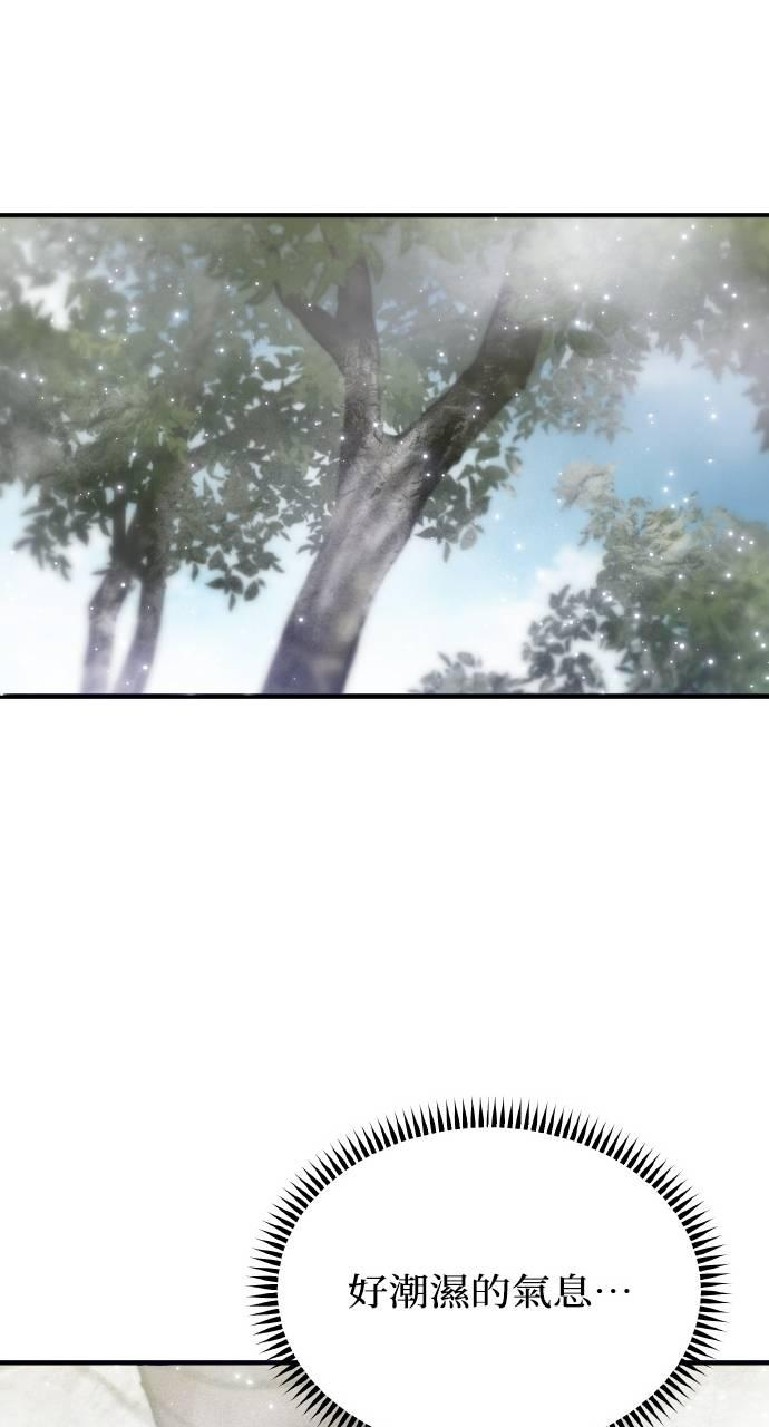 第37话 第91页