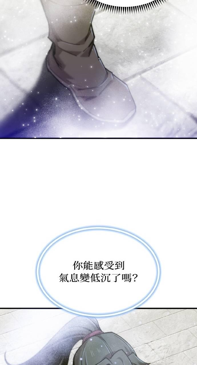 第37话 第92页