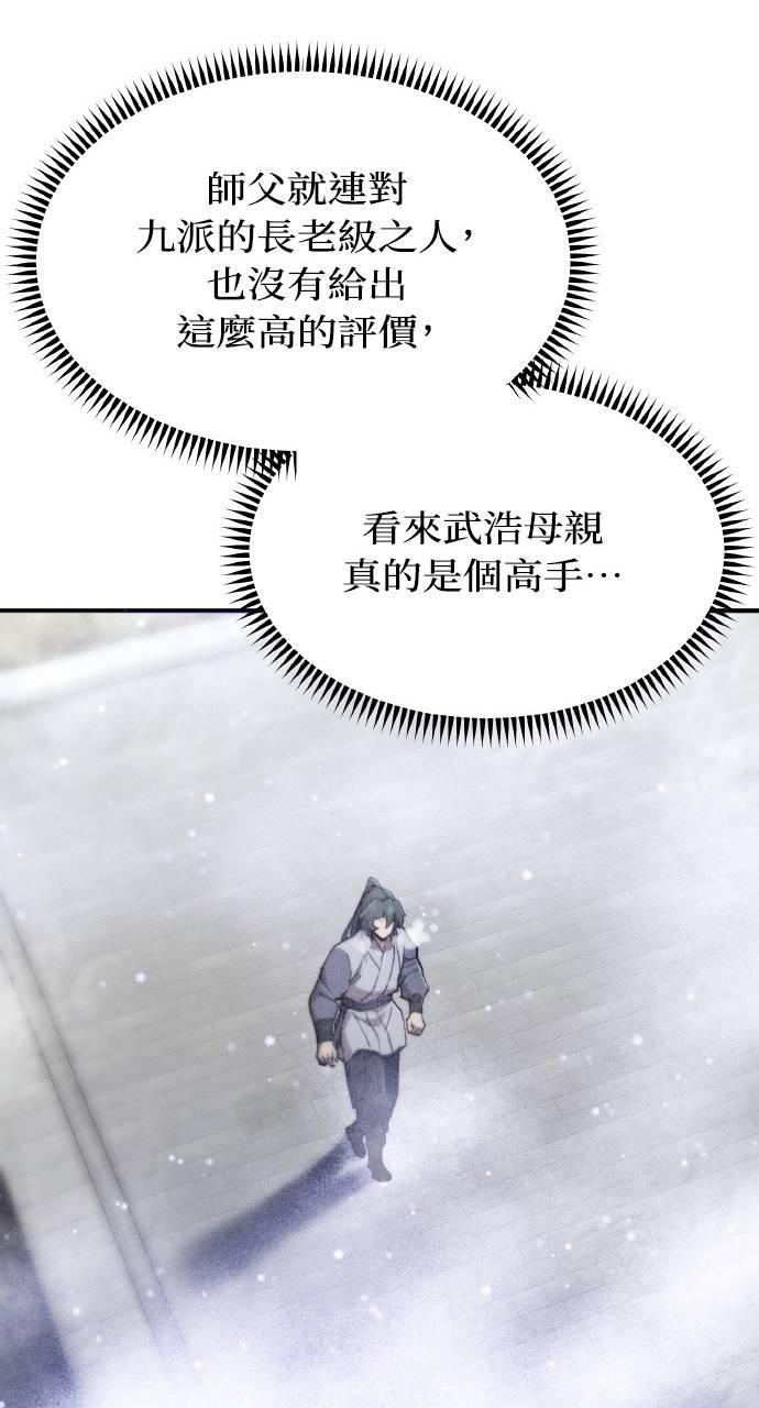 第37话 第94页
