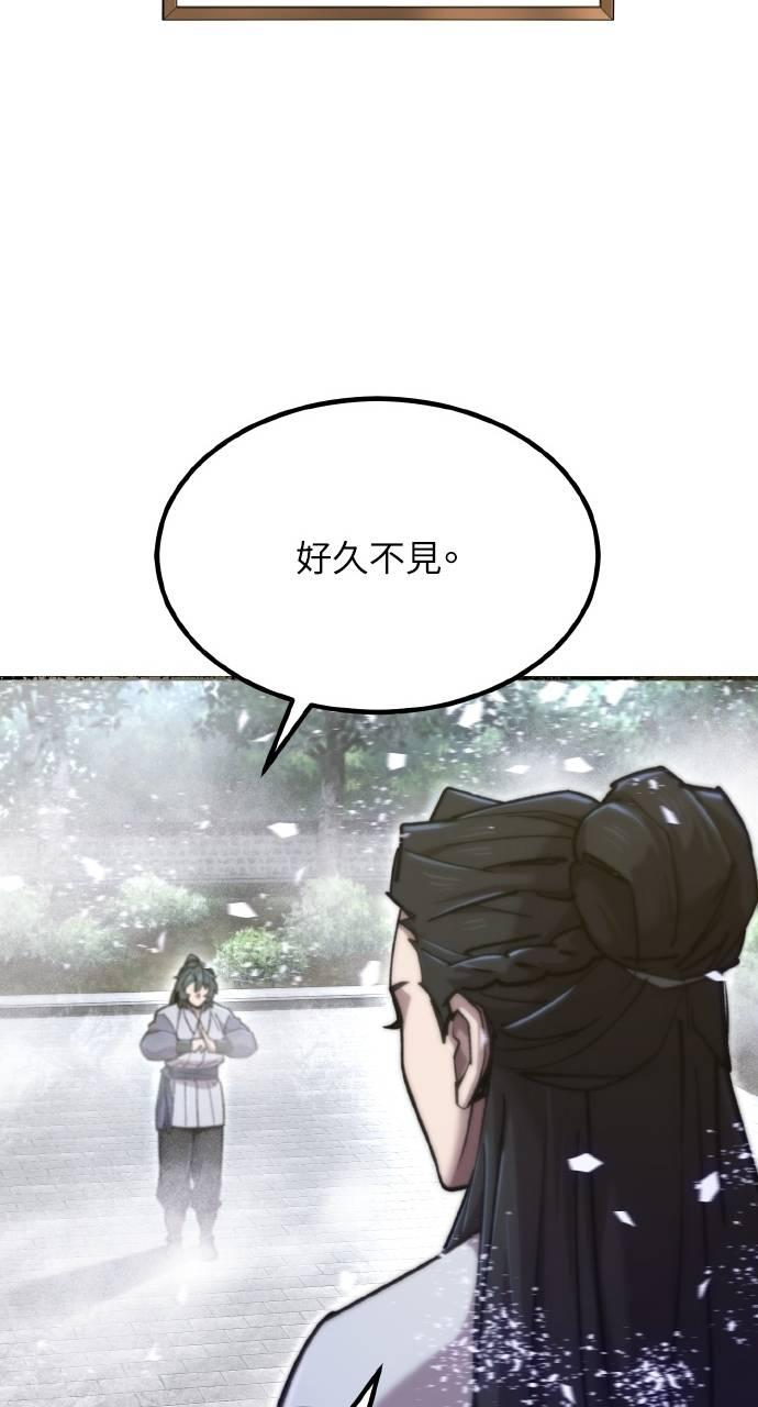 第37话 第99页