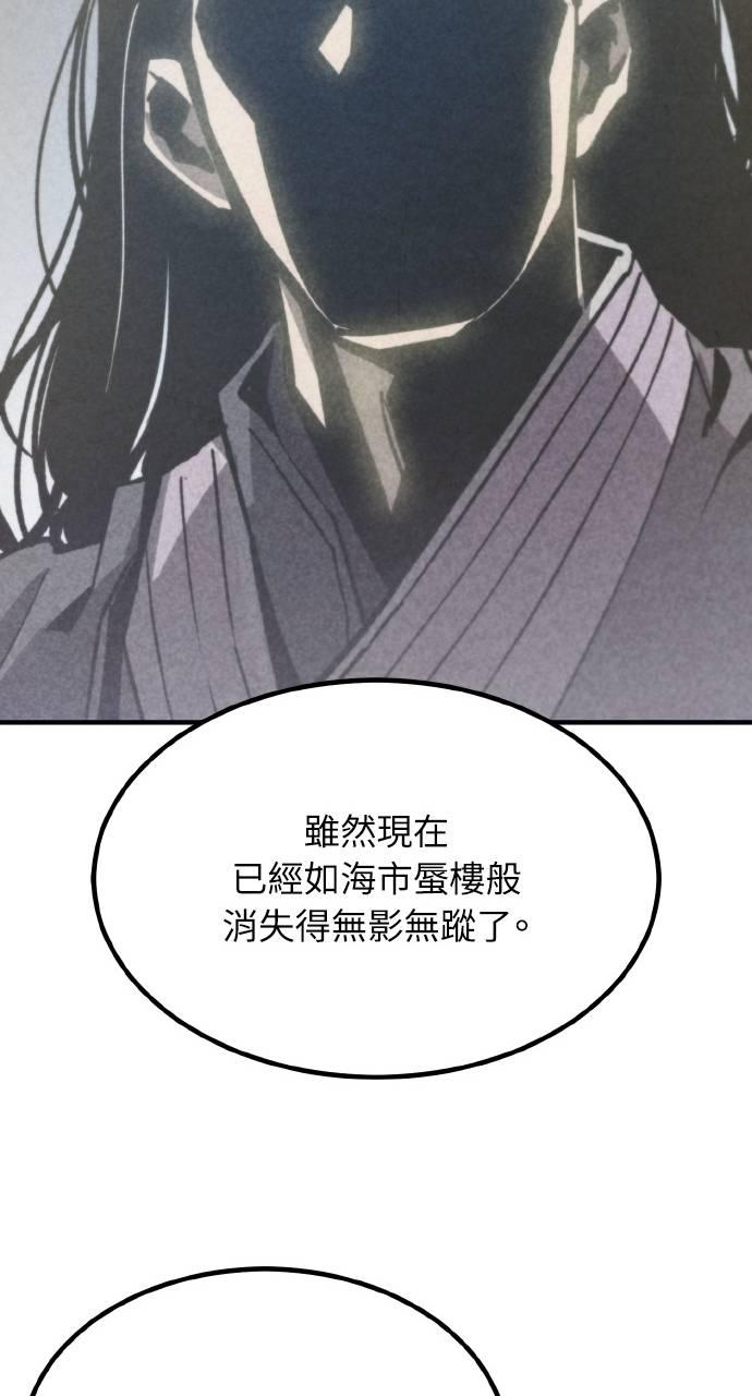 第37话 第103页