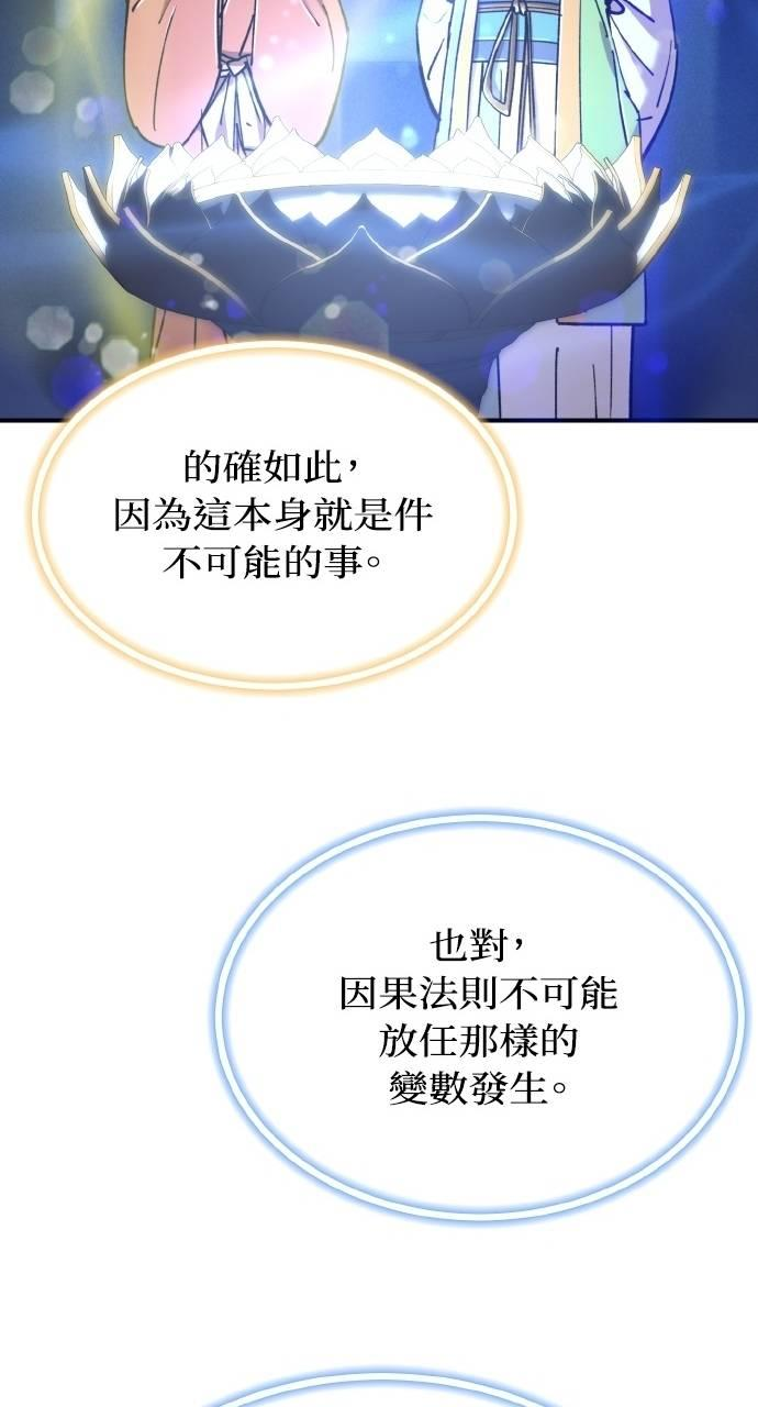 第37话 第107页