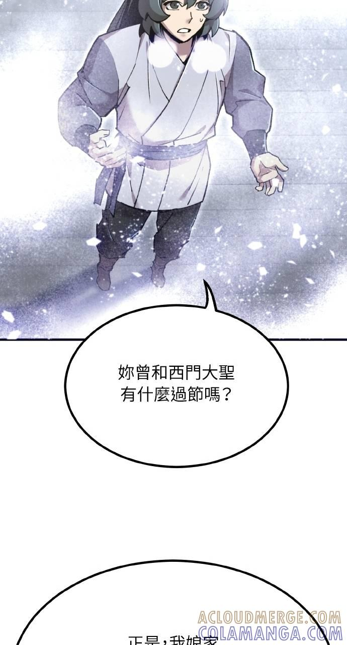 第37话 第113页