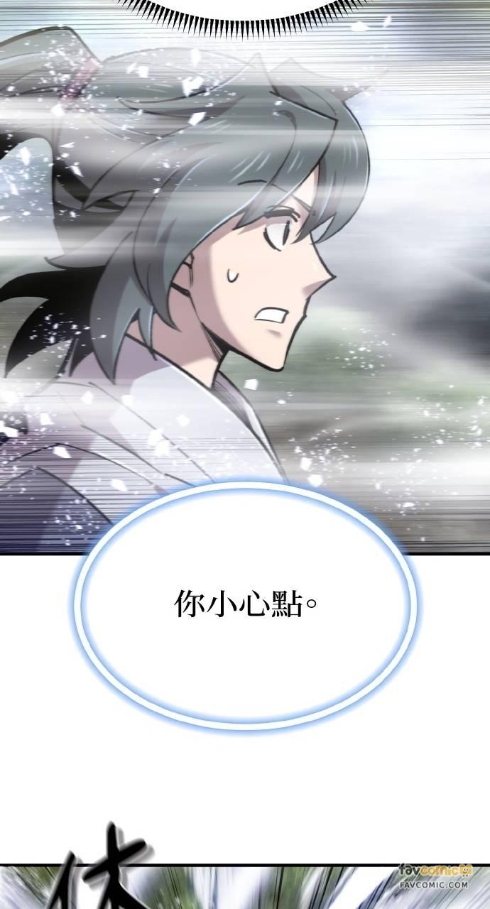 第37话 第115页
