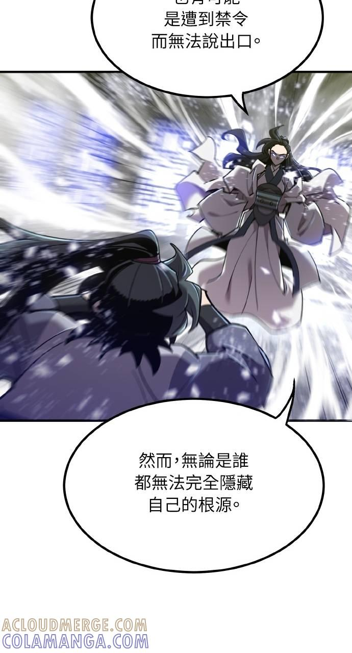 第37话 第117页