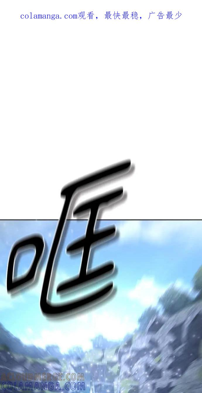 第38话 第1页
