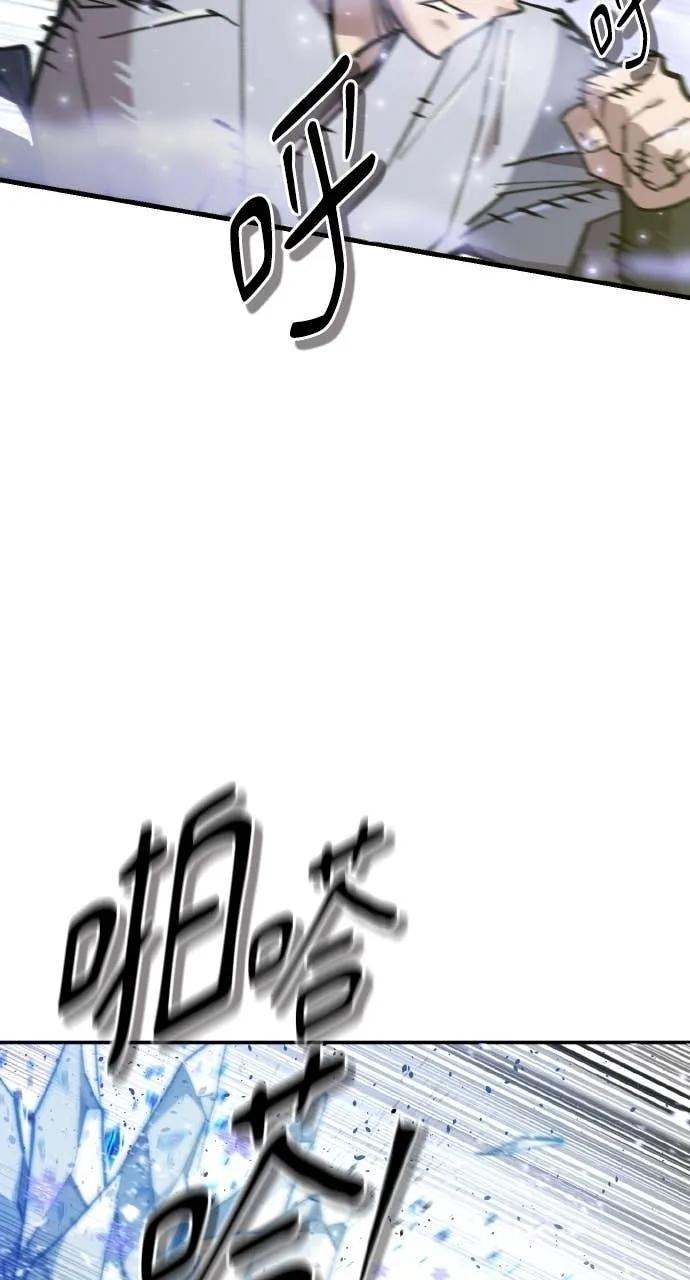 第38话 第3页