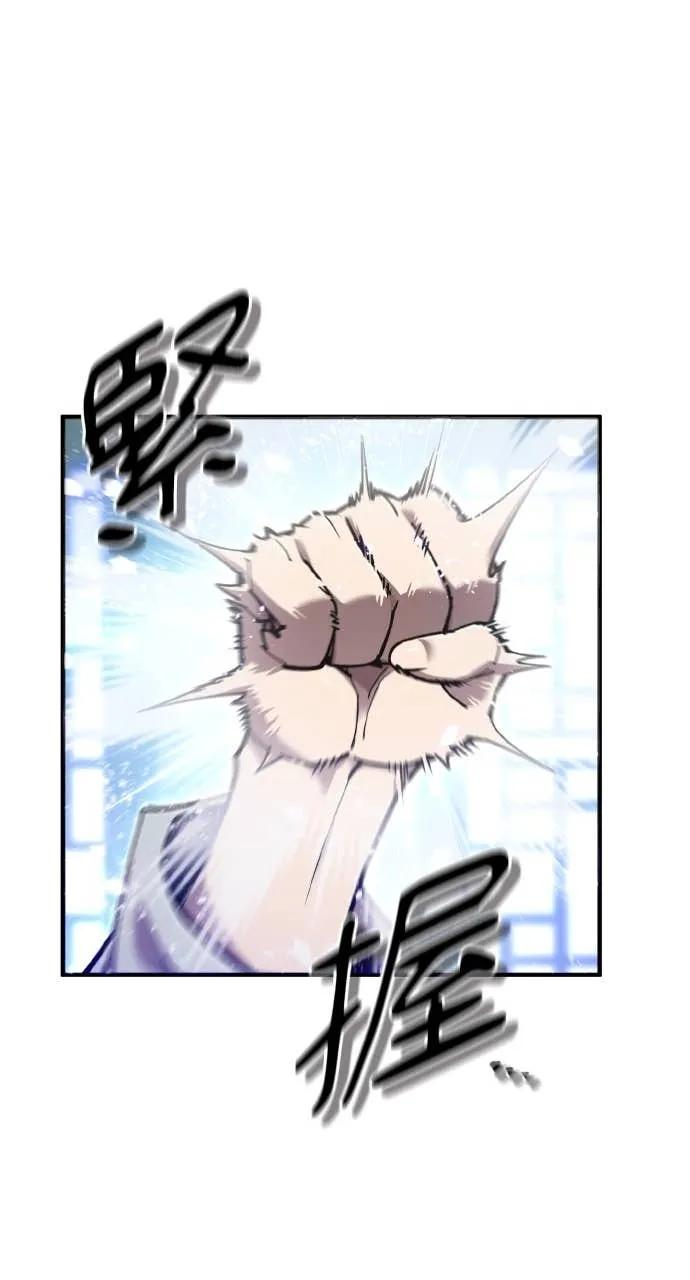第38话 第8页