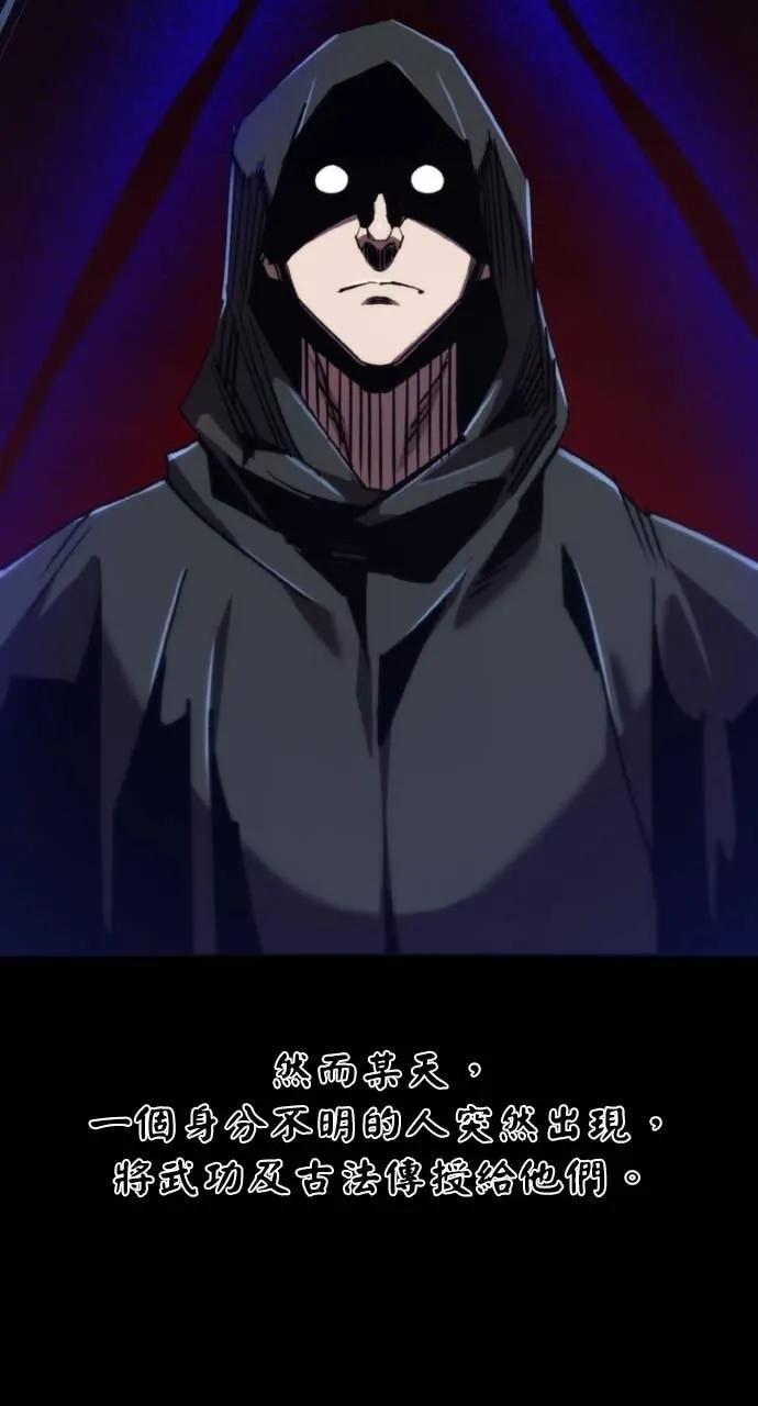 第38话 第14页