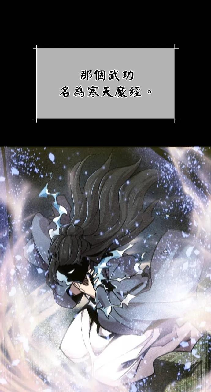 第38话 第15页