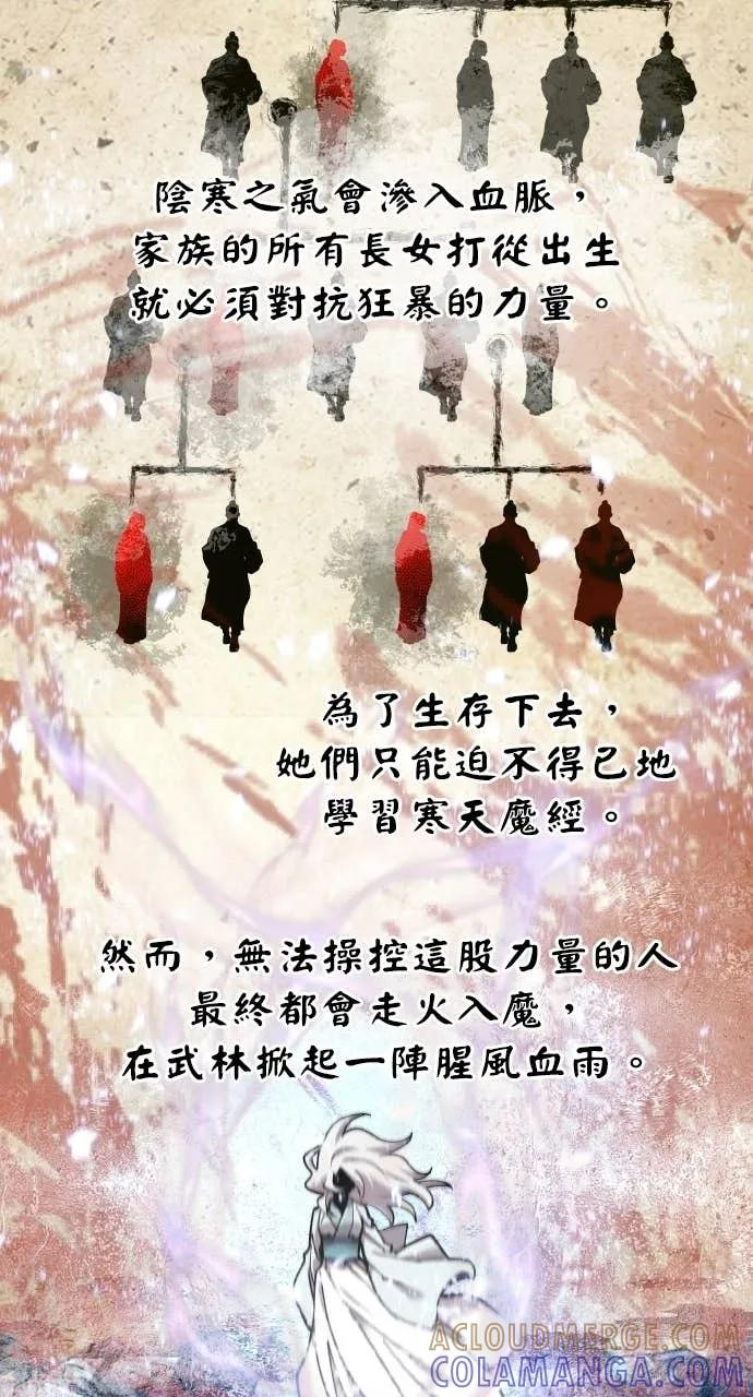第38话 第17页
