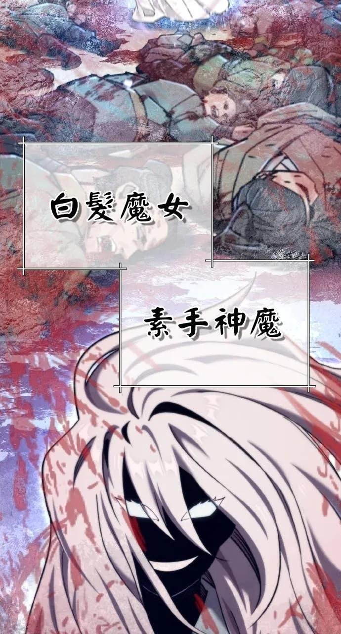 第38话 第18页