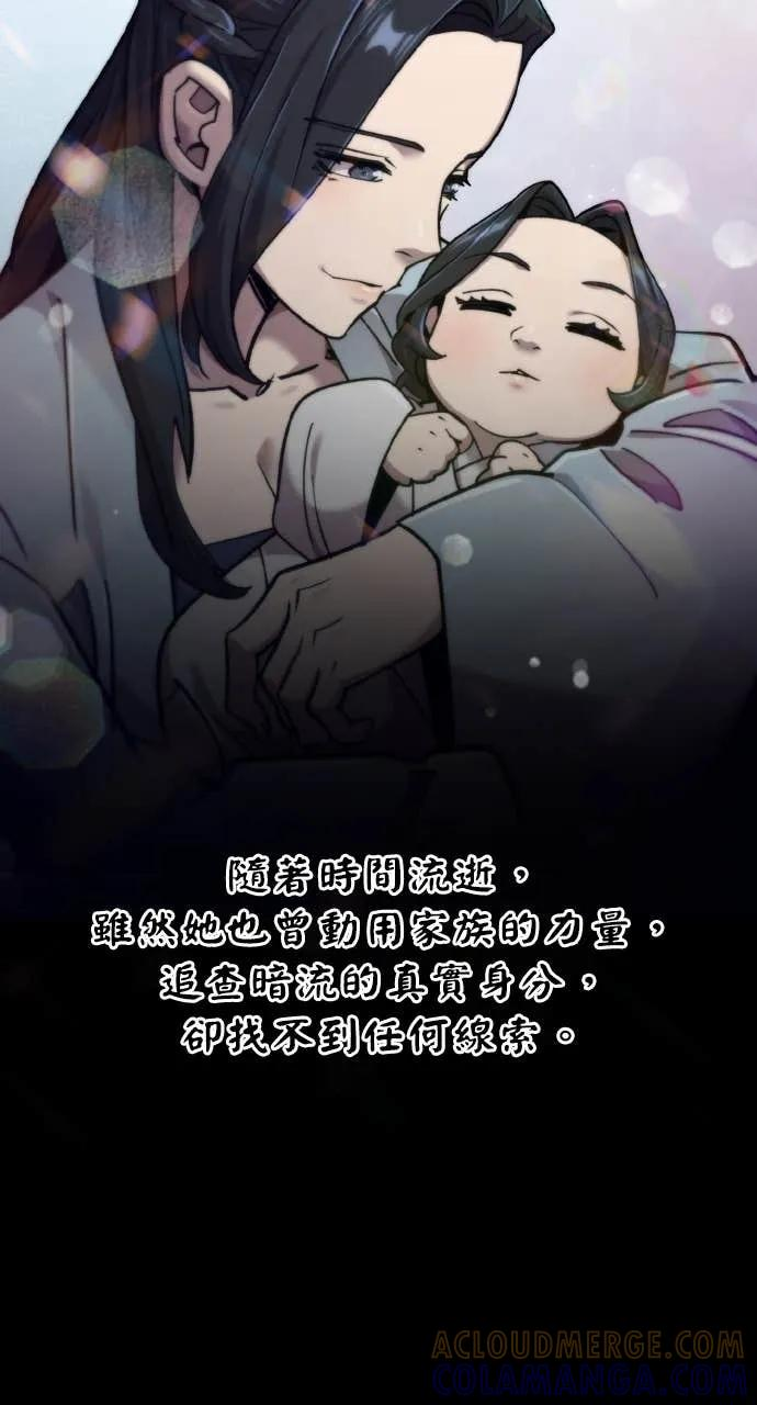 第38话 第25页