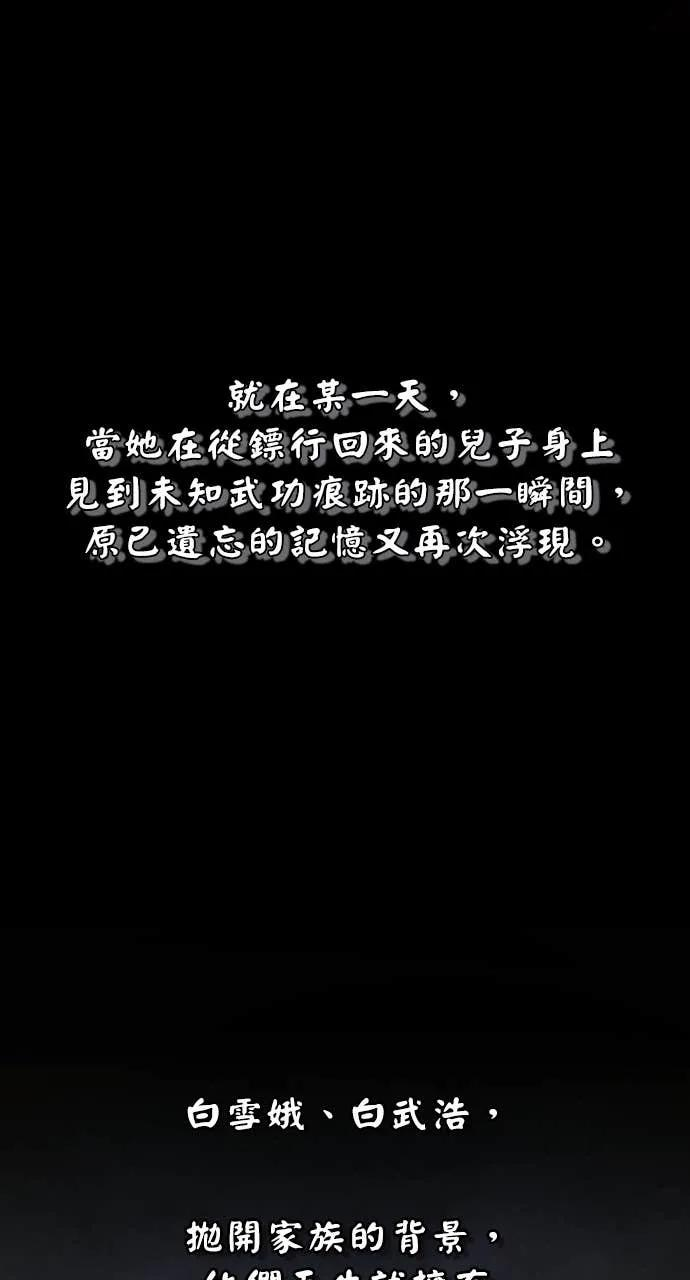 第38话 第26页