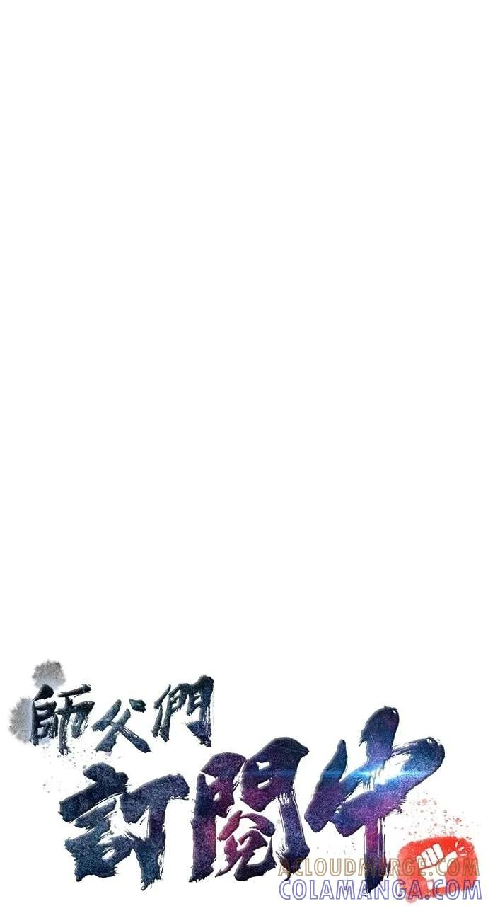 第38话 第29页