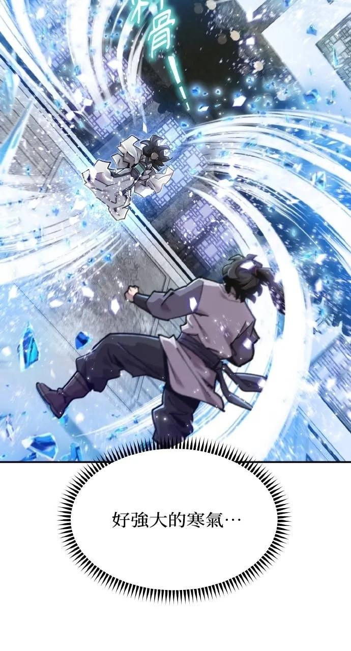 第38话 第31页