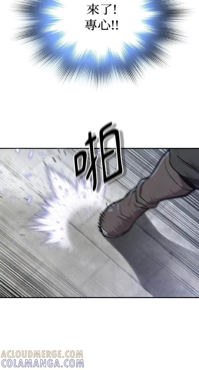第38话 第33页