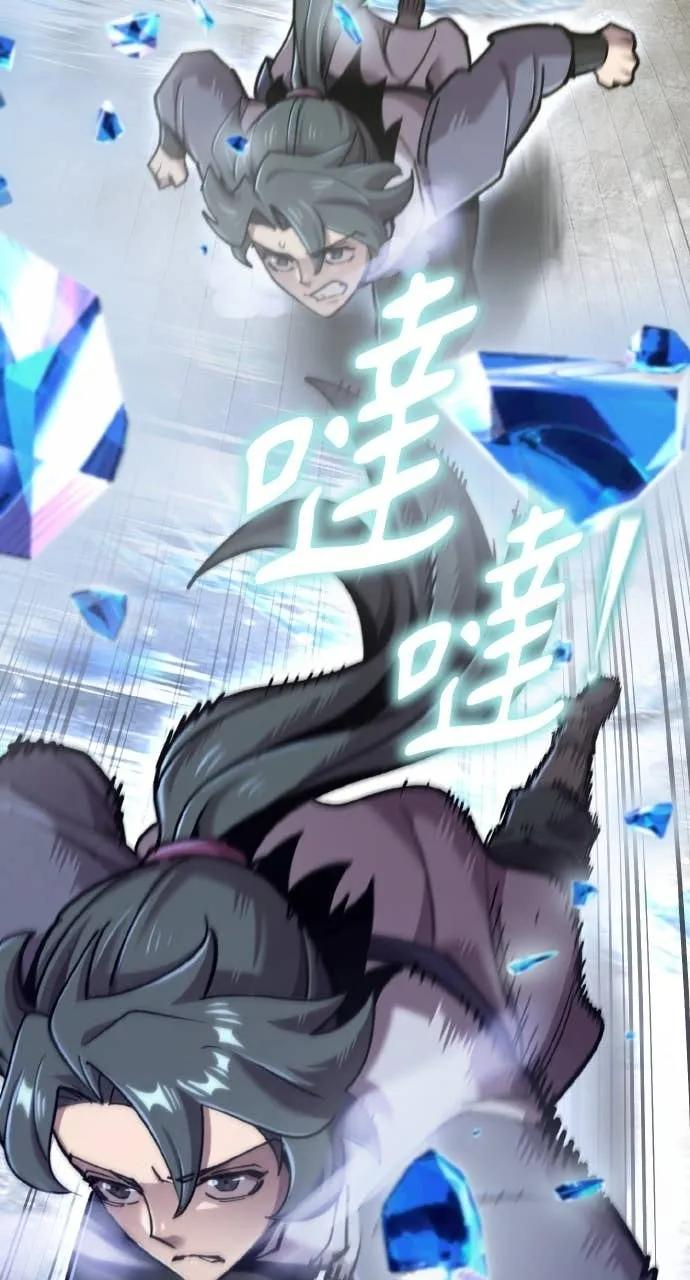 第38话 第36页