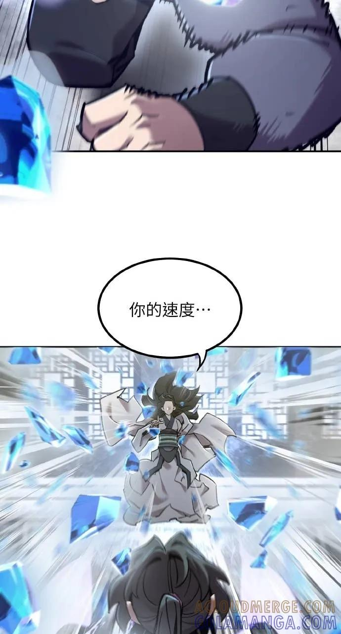第38话 第37页