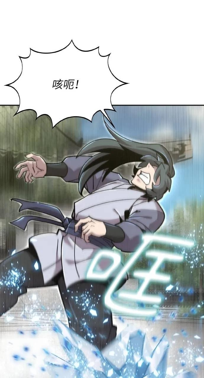 第38话 第40页