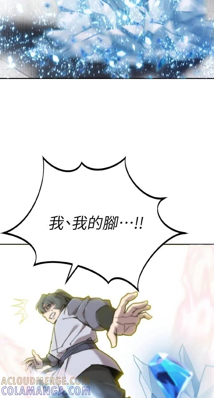 第38话 第41页