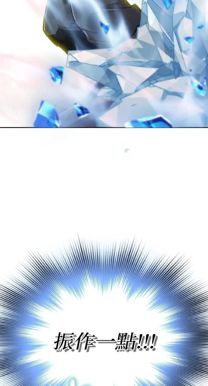 第38话 第42页