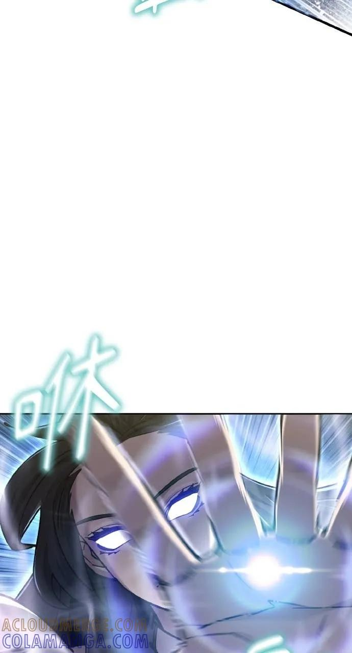 第38话 第45页
