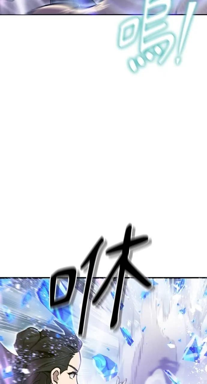 第38话 第46页