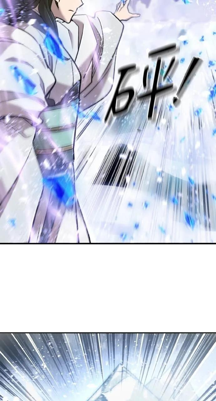第38话 第47页