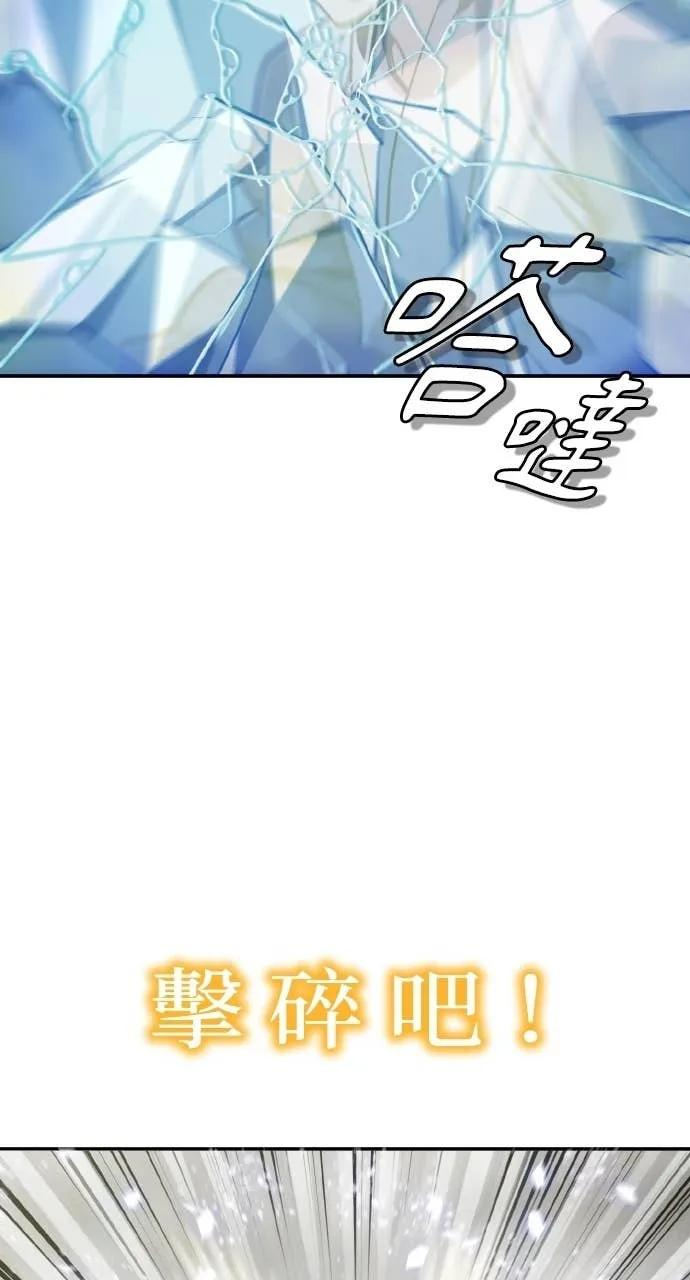 第38话 第54页