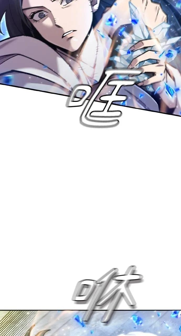 第38话 第67页