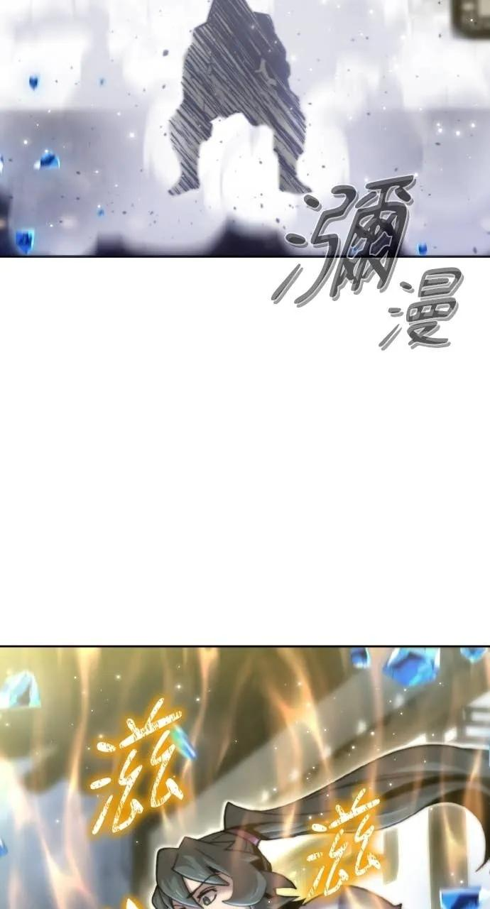 第38话 第71页