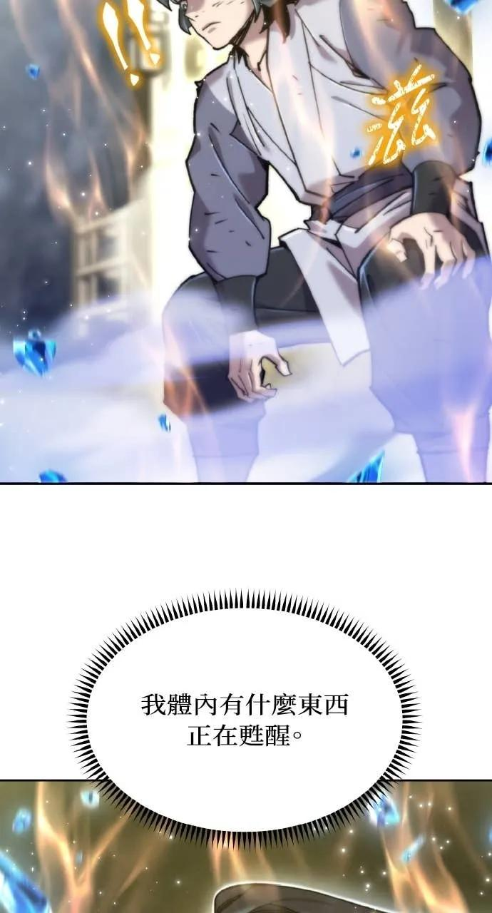 第38话 第72页