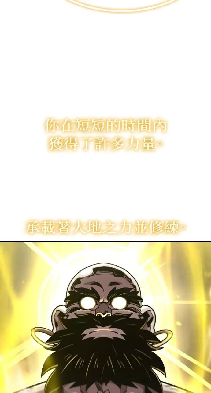 第38话 第74页