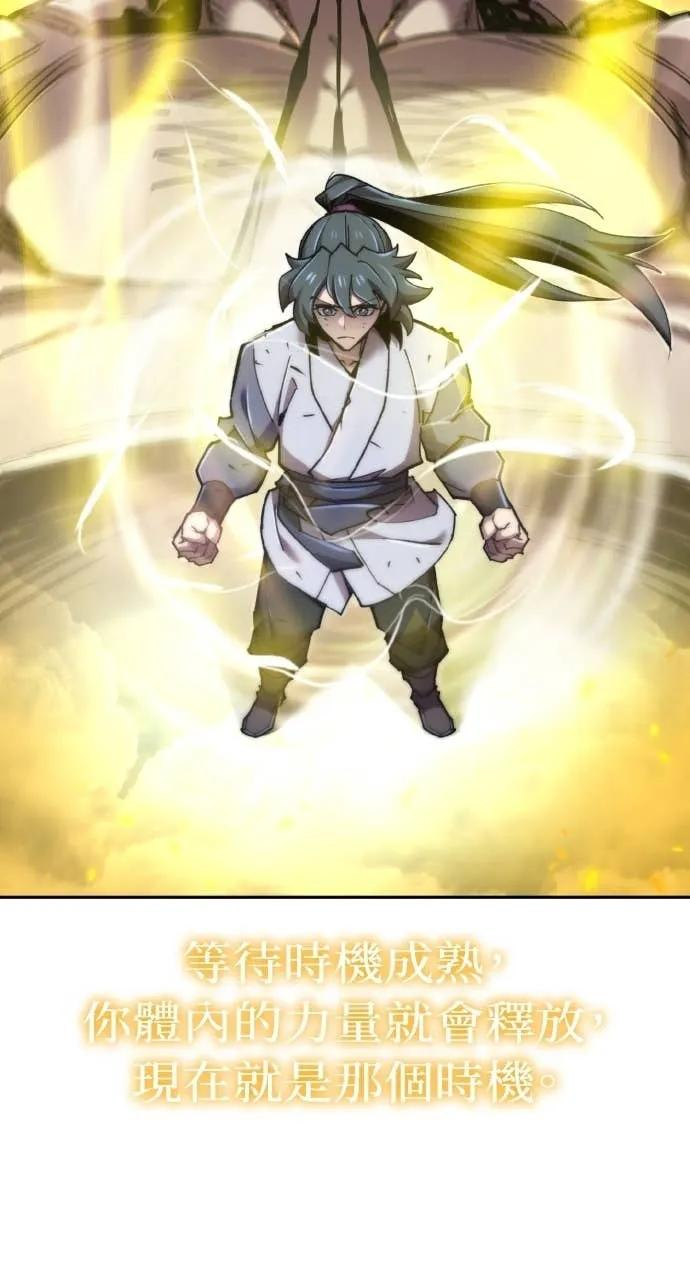 第38话 第75页