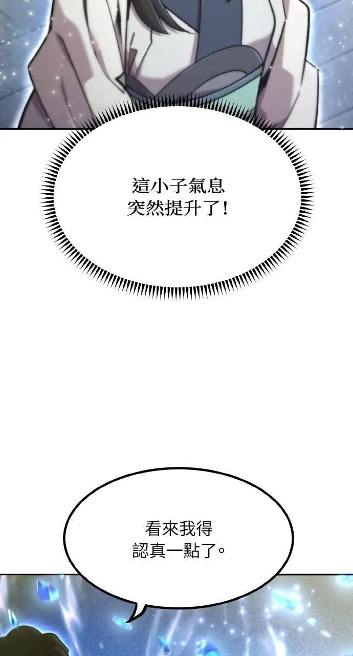 第38话 第78页