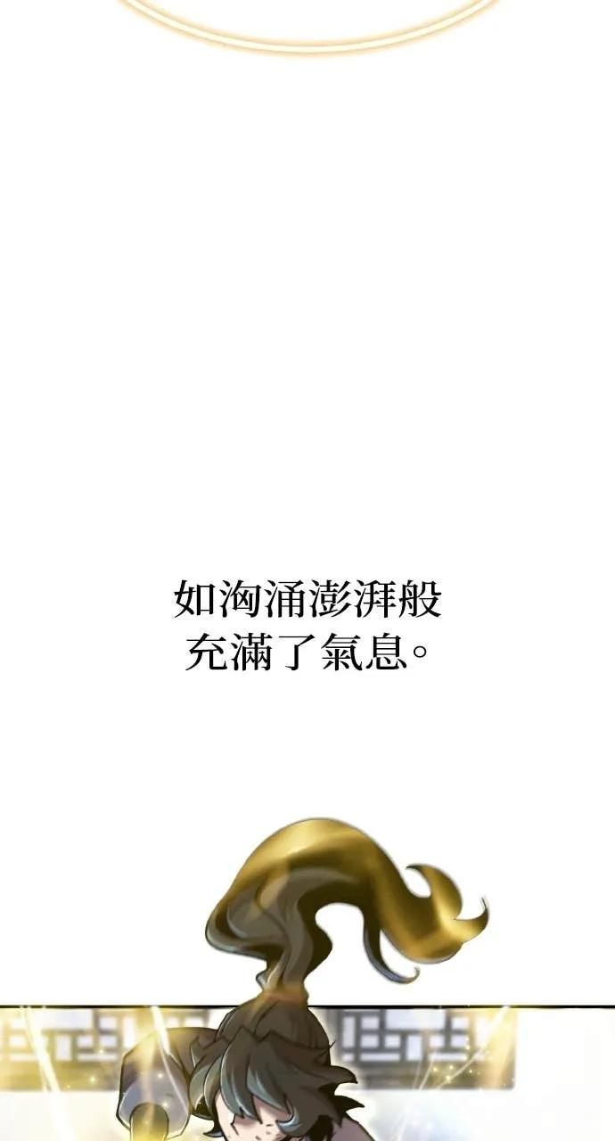 第38话 第84页